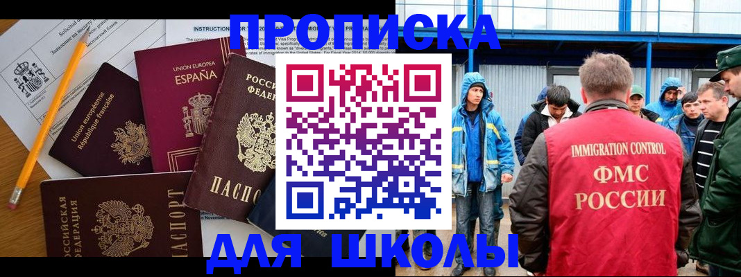 временная регистрация в квартире в Цивильске