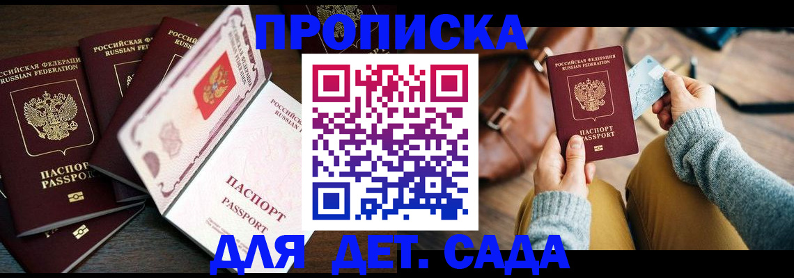 регистрация для школы в Цивильске